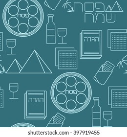 Passover seamless pattern background. Jewish holiday Passover symbols. Vector illustration