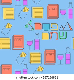 Passover seamless pattern background. Jewish holiday Passover symbols. Happy Passover in Hebrew. Blue background. Vector illustration