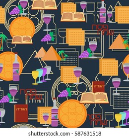 Passover seamless pattern background. Jewish holiday Passover symbols. Happy Passover in Hebrew. GVector illustration