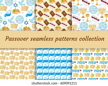 Passover seamless pattern collection. Pesach endless background, texture. Jewish holiday backdrop. Vector illustration.