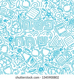 Passover seamless pattern (Jewish holiday Pesach). Hebrew text: happy Passover. Linear vector illustration doodle style. Isolated on white background.