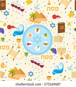 Passover seamless pattern. Pesach endless background, texture. Jewish holiday backdrop. Vector illustration