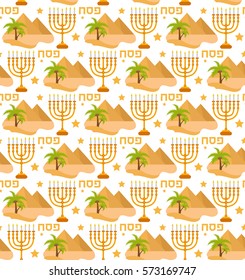 Passover seamless pattern. Pesach endless background, texture. Jewish holiday backdrop. Vector illustration