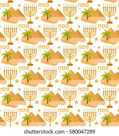 Passover seamless pattern. Pesach endless background, texture. Jewish holiday backdrop. Vector illustration