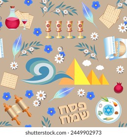 Passover seamless pattern.Pesach.Happy Passover text in Hebrew, Egyptian pyramids, waves, four glasses, wine, Jewish matzah, Seder plate, Afikoman, Torah scroll.