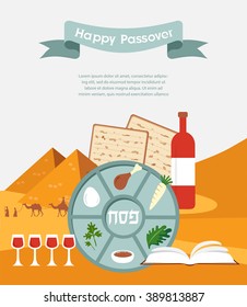 Passover seder plate with flat traditional icons over a desert background