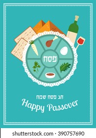 8,950 Passover seder plate Images, Stock Photos & Vectors | Shutterstock