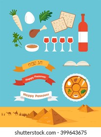 Passover seder plate with flat traditional  icons over a desert background