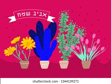 passover spring flowers