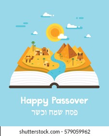 passover story book with Egypt landscape . abstract design vector illustration