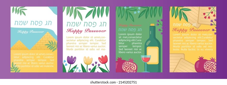 Passover vector greeting card set. Seder Pesach invitation template, holiday flyer. Happy and kosher Passover card in English and Hebrew. Vector illustration.
