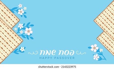 Passover vector illustration with matzo and spring flowers. Happy Passover text in Hebrew.