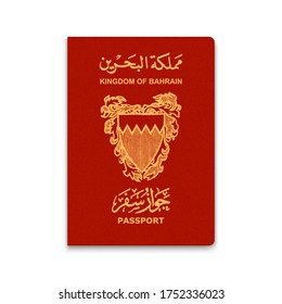 Passport of Bahrain. Vector illustration . Template for your design