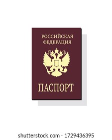 Passport of a citizen of the Russian Federation. Russian passport vector illustration. Translation of the inscription from Russian: Russian Federation, Passport.