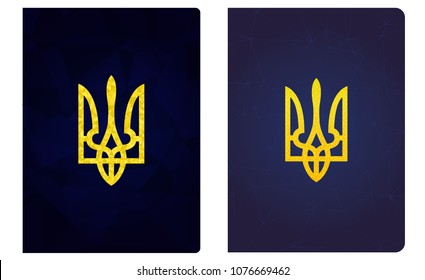 Passport cover vector Ukraine