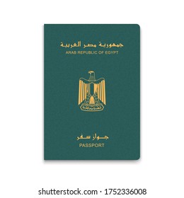 Passport Egypt  Vector illustration   Template for your design