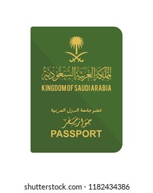 Passport of Kingdom of Saudi Arabia. Vector Illustration Image. 