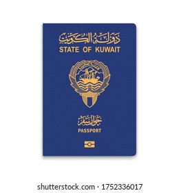Passport Kuwait  Vector illustration   Template for your design