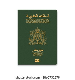 Passport of Morocco. Citizen ID template. Vector illustration 