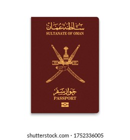 Passport of Oman. Vector illustration . Template for your design