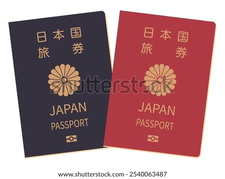 Passport simple vector illustration set. "Japanese passport" are written in Japanese.