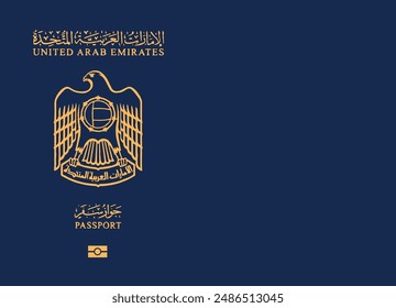 Passport of United Arab Emirates