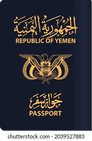 Passport of Yemen. Vector illustration