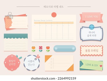 Pastel Note Paper and Label Set