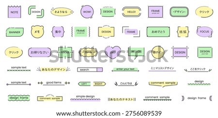Pastel text label set, cute simple header frames, banners, stickers, speech bubbles. Social media, planner, scrapbook, blog, stationery UI decoration Vector illustration