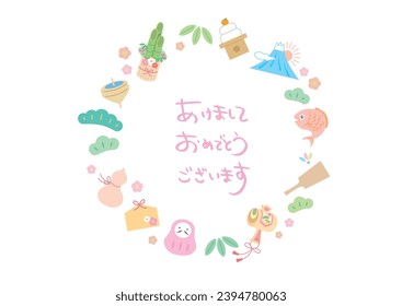 Pastel-colored New Year's lucky frames(Japanese with New Year's greetings)