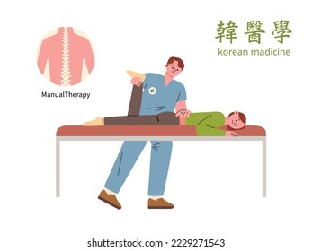 Un paciente está acostado en la cama y el médico le está dando tratamiento quiropráctico. Traducción de caracteres chinos: Medicina Oriental