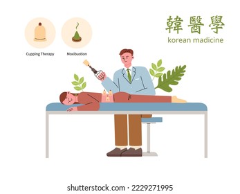 The patient is lying on the bed and the doctor is cupping the patient's back. Chinese Character Translation: Oriental Medicine