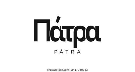 Patra in the Greece emblem for print and web. Design features geometric style, vector illustration with bold typography in modern font. Graphic slogan lettering isolated on white background.