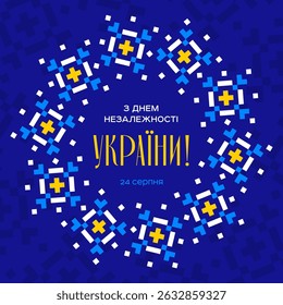 Patriotic banner. Inscription: Happy Independence Day of Ukraine. August 24. Blue background. Isolated object