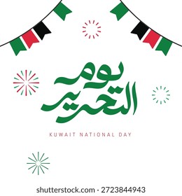 Patriotic Kuwaiti Liberation Vector - Kuwait Freedom Day - - Kuwait National Day