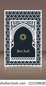Pattern of Arabic window for laser cutting. Vintage frame design, greeting card, cover in oriental traditional style. Brochure, album, nameplate, label templates.