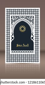 Pattern of Arabic window for laser cutting. Vintage frame design, greeting card, cover in oriental traditional style. Brochure, album, nameplate, label templates.