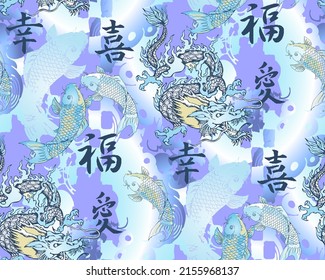 Pattern of asian dragon, japanese fish and Chinese characters luck, love, joy, happiness. Vector illustration. Suitable for fabric, mural, wallpapers, wrapping paper and the like