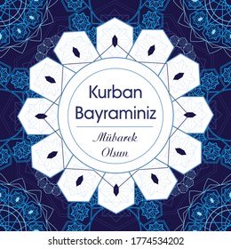 Pattern baner feast of the Sacrif (Eid al-Adha Mubarak) Feast of the Sacrifice Greeting (Turkish: Kurban Bayraminiz Mübarek Olsun) Holy days of Arabic, muslim community. 