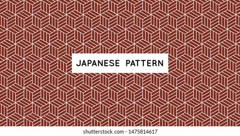Pattern cube background. Modern stylish texture. Repeating geometric tiles. Striped brown cubes. Vector illustration.