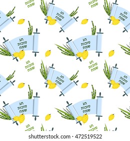 pattern for Jewish holiday Sukkot. torah with Lulav ,Etrog, Arava and Hadas. Four species symbols date palm, citron, willow, myrtle. name of the holiday in Hebrew