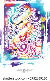 Pattern many Colors of Colorful Arabic Calligraphy, Without specific meaning in English - Vector illustration