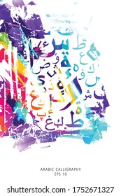 Pattern many Colors of Colorful Arabic Calligraphy, Without specific meaning in English - Vector illustration