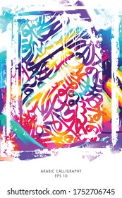 Muster in vielen Farben der arabischen Farbkalligrafie, ohne besondere Bedeutung auf Englisch - Vektorgrafik