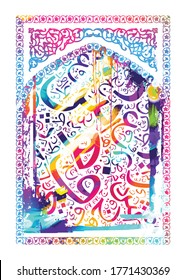 Pattern many Colors of Colorful Arabic Calligraphy, Without specific meaning in English - Vector illustration