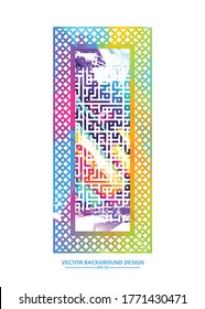 Patrón de muchos colores de caligrafía árabe colorida, sin significado específico en inglés - Ilustración vectorial