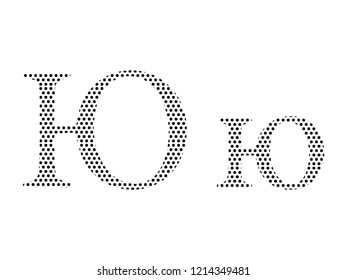 Pattern Russian Cyrillic Alphabet Letter Yu