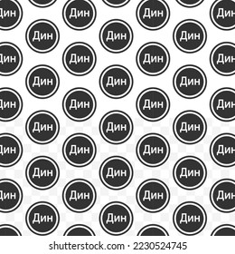 Pattern of Serbian Dinar coin in white background with mini doodle (icons). Vector Illustration
