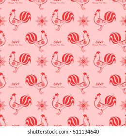 The pattern with the symbol of the New Year of the rooster or cock and snowflake.