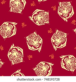 Pattern of the tiger